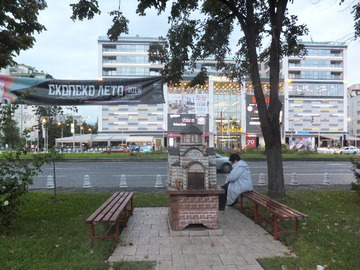 Tuż obok, pozostałości plakatowe promujące skopijskie lato oraz dość typowy w Skopje eklektyzm – mała kapliczka na tle nowo powstałego centrum handlowego i kompleksu hotelowego w jednym.