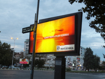 We wrześniu całe miasto ozdobiły bilboardy i plakaty przypominające o 23. rocznicy odzyskania niepodległości. Tegoroczną uroczystość  połączono z datą zakończenia projektu „Skopje 2014” – w którym z wielkim rozmachem (trzykrotnie większym niż planowano po